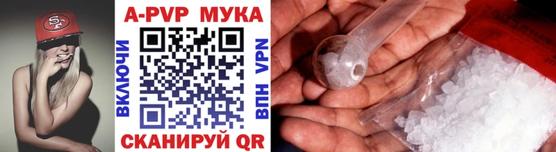 Купить закладку Конопля  Alpha PVP  ГАШ  Амфетамин  Мефедрон  Олёкминск