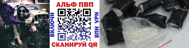 Купить  Олёкминск  A-PVP Crystall 