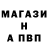 БУТИРАТ буратино Alvin Horton
