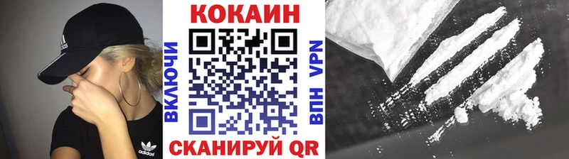 Cocaine 97%  Купить закладки  Олёкминск 