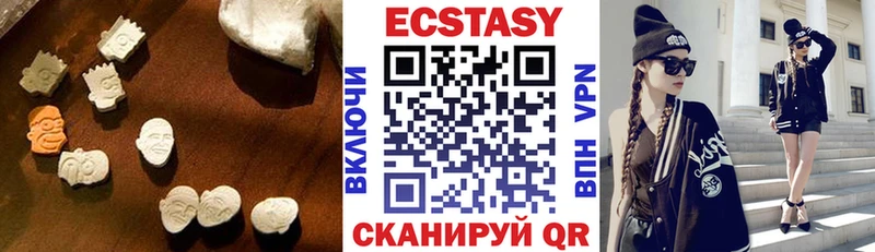 Купить  Олёкминск  Экстази Дубай 