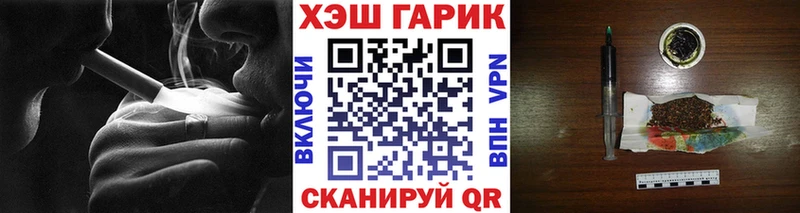 ГАШ 40% ТГК  Купить где  Олёкминск 