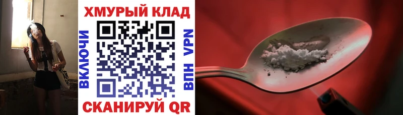 Купить  Олёкминск  ГЕРОИН белый 