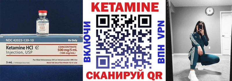 КЕТАМИН ketamine  Купить закладки  Олёкминск 