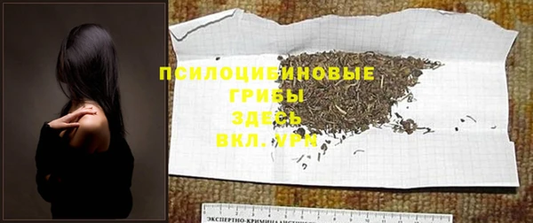 кристаллы Михайловка