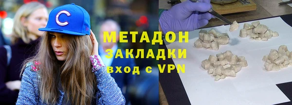 индика Навашино
