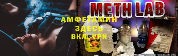кристаллы Михайловка