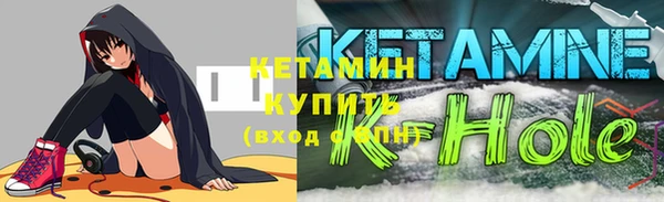 кристаллы Михайловка
