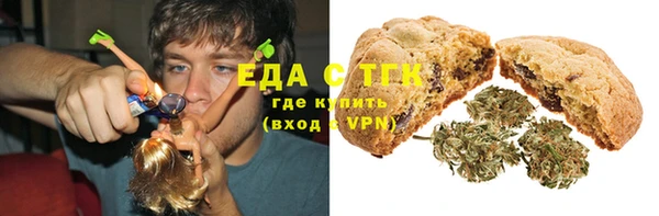 MESCALINE Надым
