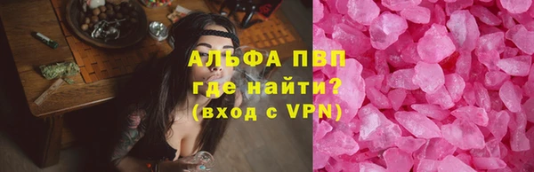 синтетический гашиш Наволоки