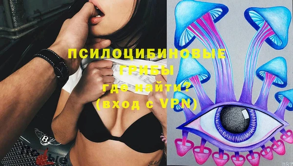 кристаллы Михайловка