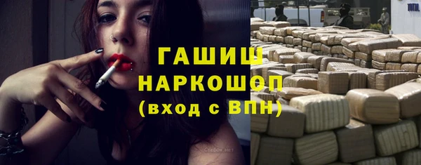синтетический гашиш Наволоки