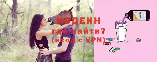 кристаллы Михайловка