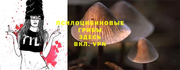 синтетический гашиш Наволоки