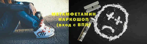 синтетический гашиш Наволоки