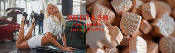 кристаллы Михайловка