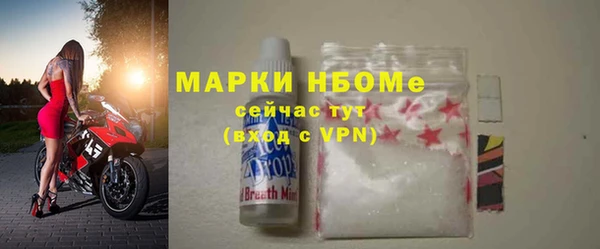 синтетический гашиш Наволоки