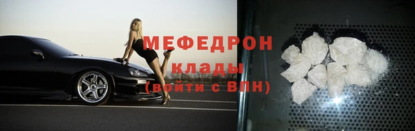 гидра Михайлов