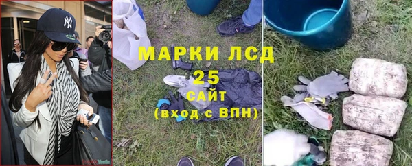 кристаллы Михайловка