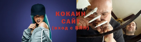 синтетический гашиш Наволоки