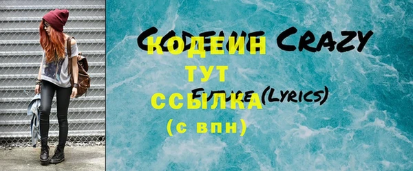 синтетический гашиш Наволоки