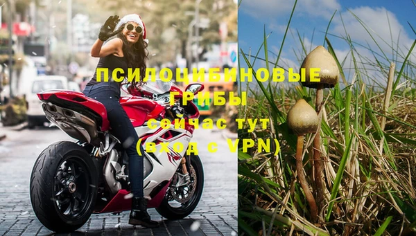 кристаллы Михайловка