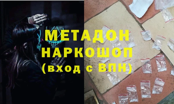 гидра Михайлов