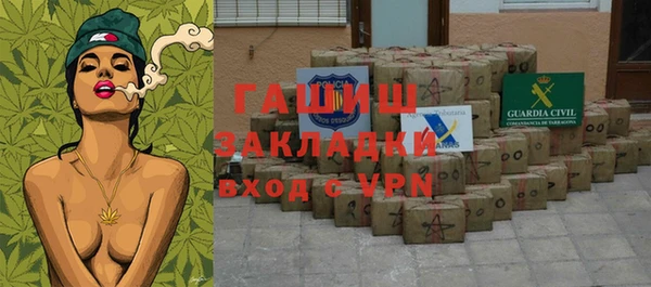 кристаллы Михайловка
