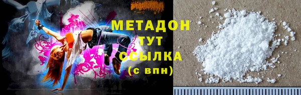 индика Навашино