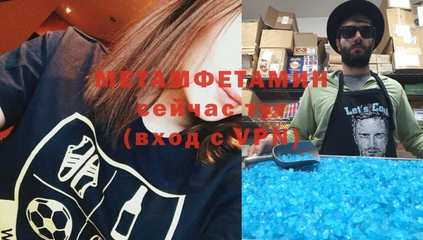 гидра Михайлов