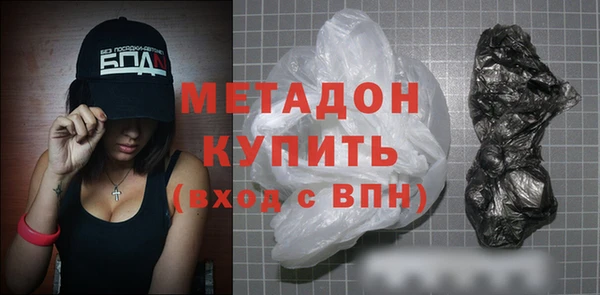 индика Навашино