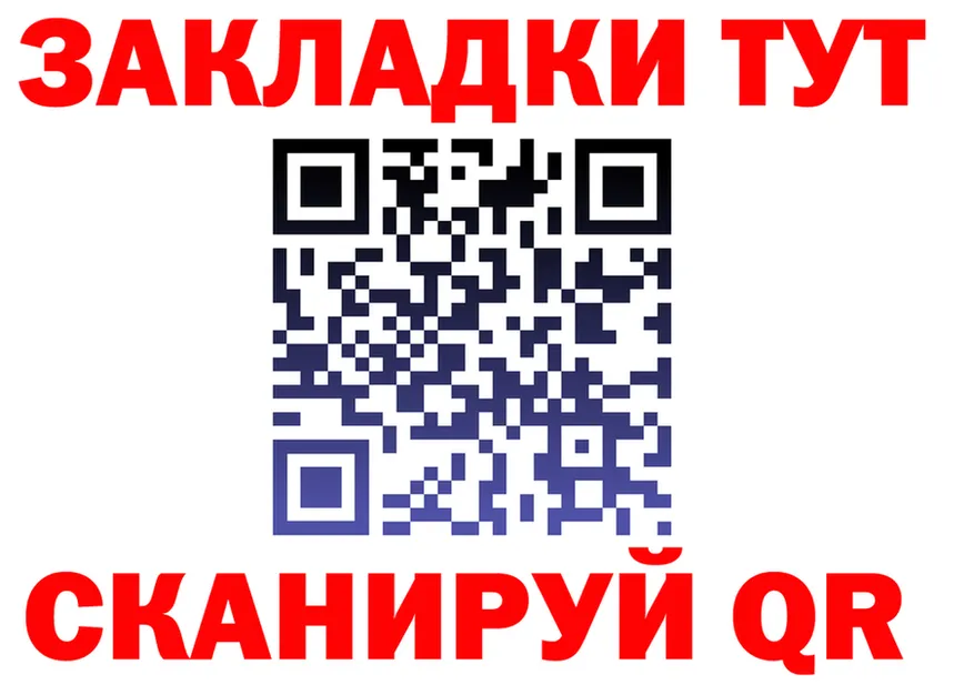 Бутират BDO маркетплейс shop OMG Олёкминск