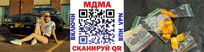 MDMA молли  Купить где  Олёкминск 