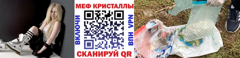 Купить где  Олёкминск  Меф кристаллы 