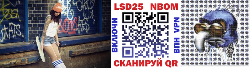 Марки N-bome 1,5мг  Купить  Олёкминск 