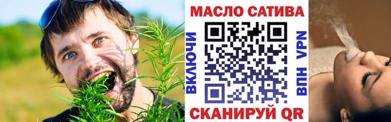 Купить закладки  Олёкминск  ТГК концентрат 